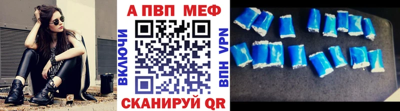 APVP Crystall Петушки