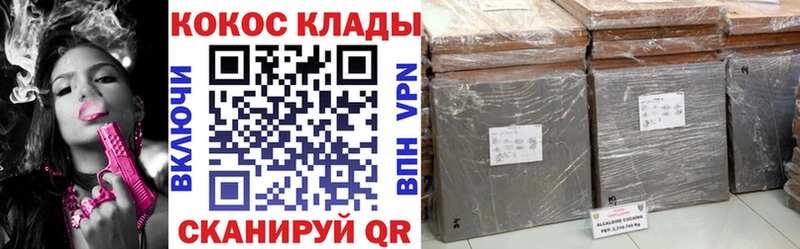 kraken как зайти  Петушки  Cocaine Fish Scale 