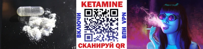 мега ONION  Петушки  КЕТАМИН ketamine 