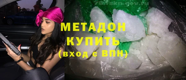 гашишное масло Вязьма