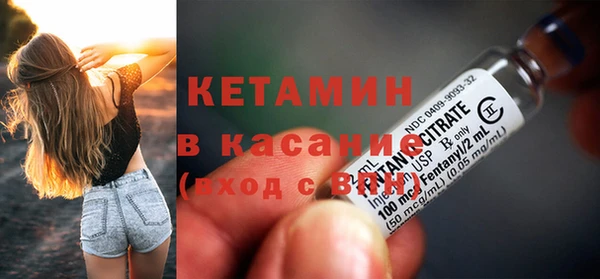 ALPHA PVP Вяземский