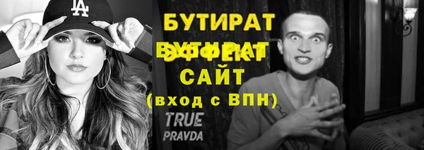 меф Протвино