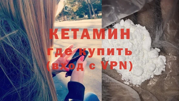 кокаин колумбия Пролетарск