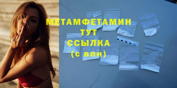 ALPHA PVP Вяземский
