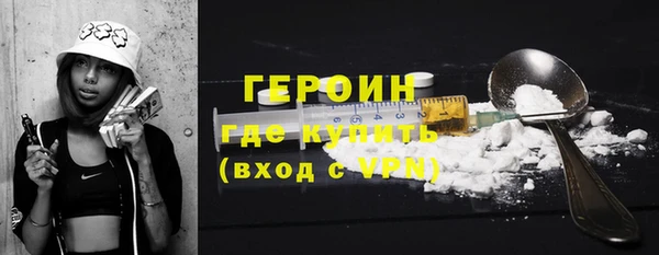 ALPHA PVP Вяземский