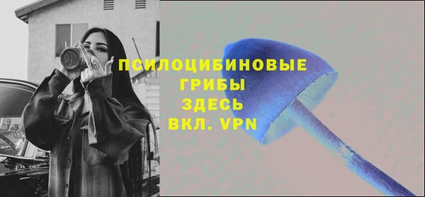 кристаллы Приозерск