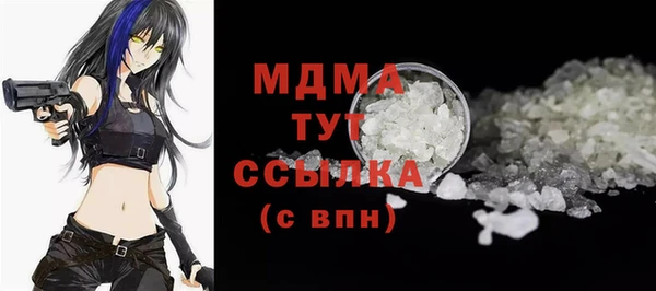 гашишное масло Вязьма