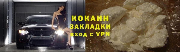 Альфа ПВП Вязники