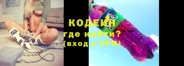ALPHA PVP Вяземский