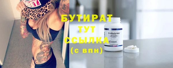 Альфа ПВП Вязники