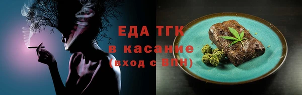 Альфа ПВП Вязники