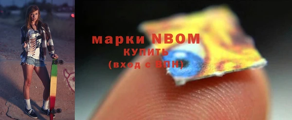 Альфа ПВП Вязники