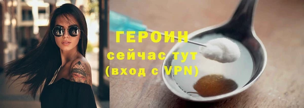 ALPHA PVP Вяземский