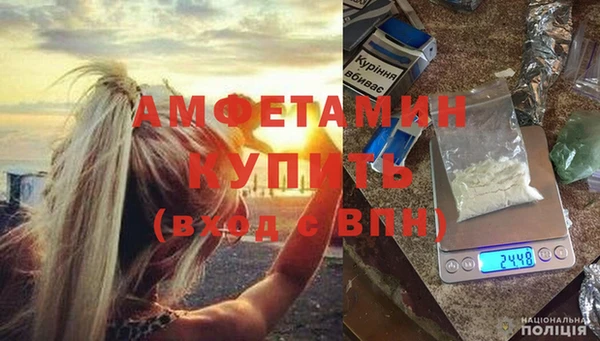 ALPHA PVP Вяземский
