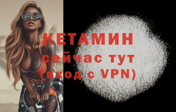 гашишное масло Вязьма