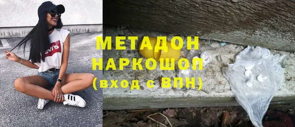 гашишное масло Вязьма