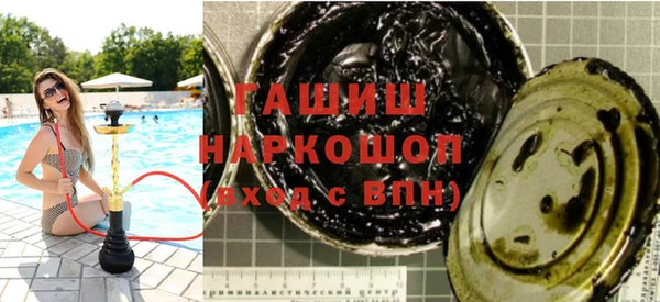 гашишное масло Вязьма
