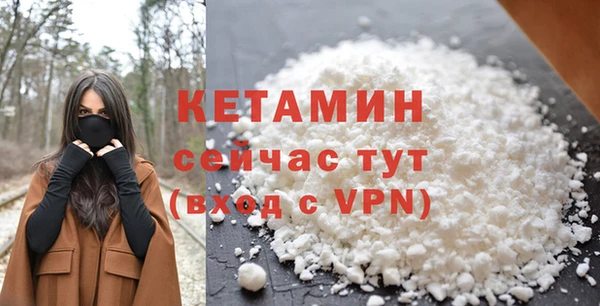кристаллы Приозерск