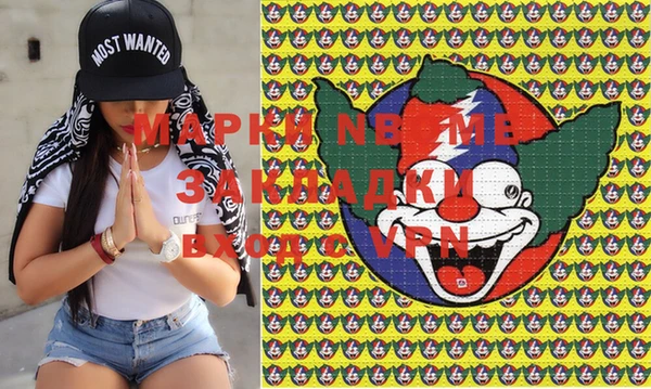 гашишное масло Вязьма