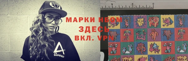 гашишное масло Вязьма