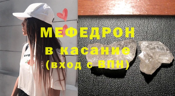 меф Протвино