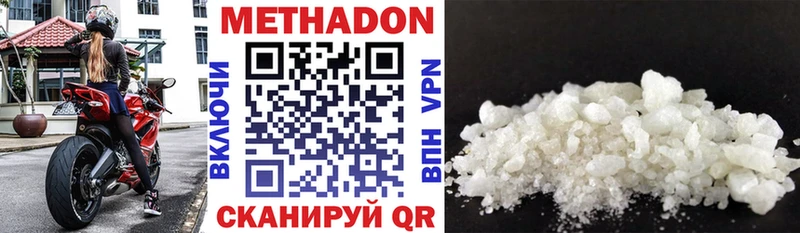 магазин  наркотиков  Петушки  МЕТАДОН methadone 