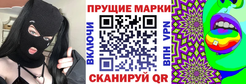 Марки NBOMe 1500мкг  Петушки 