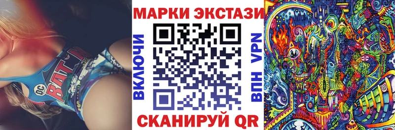 Марки N-bome 1,5мг Петушки