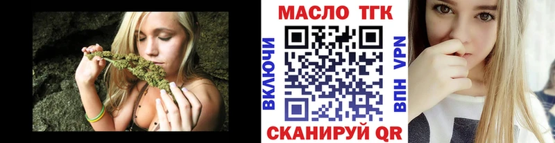 Дистиллят ТГК THC oil  кракен ТОР  Петушки 